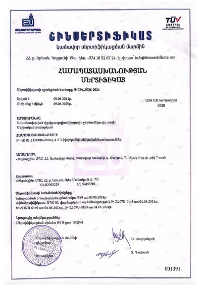 GOST certificate