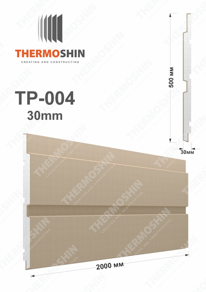 [TP-004-25] Thermopanel TP-004 (2.5 cm)