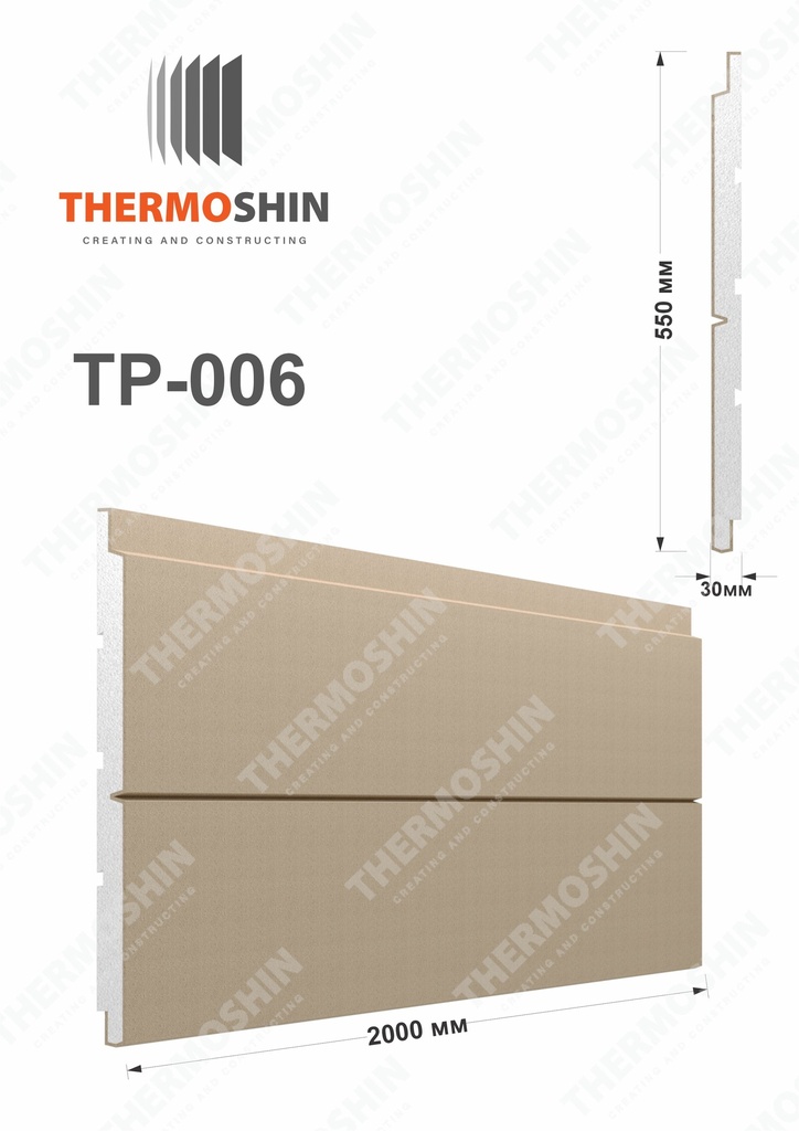 Thermopanel TP-006