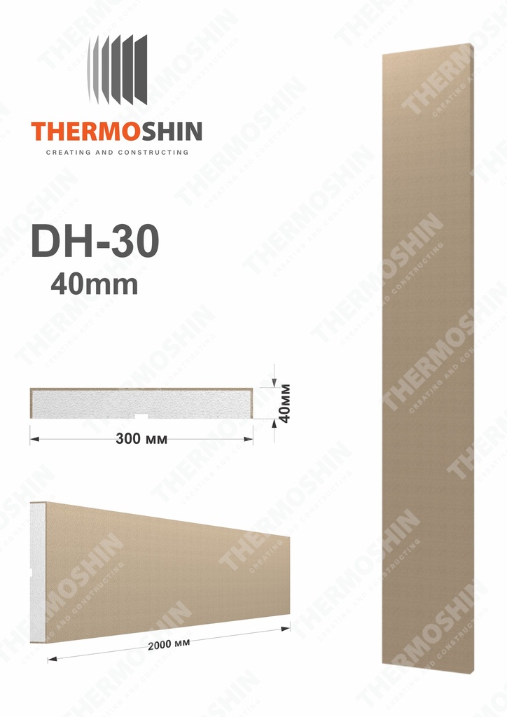 DH-30/4