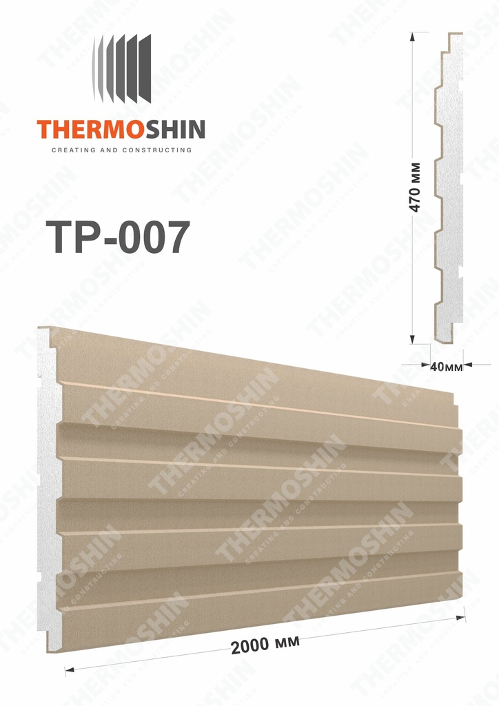 [TP-007-25] Thermopanel TP-007 (2.5 cm)