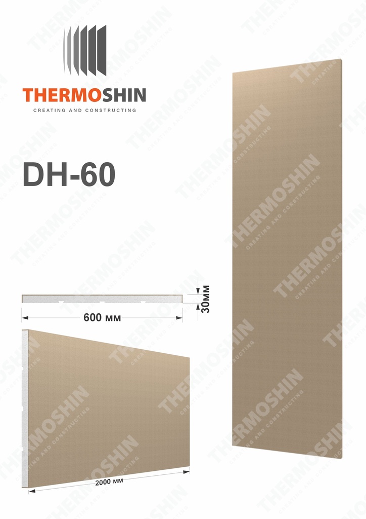DH-60