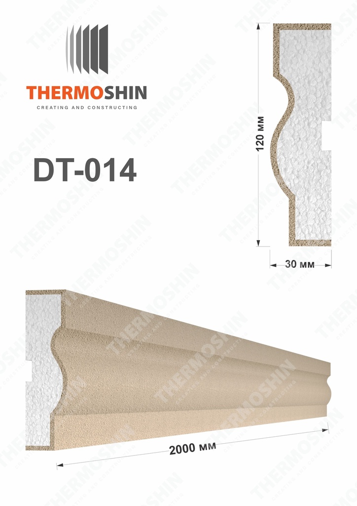[DT-014] DT-014 12cm