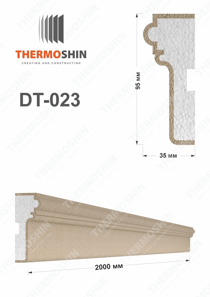 [DT-023] DT-023 10cm