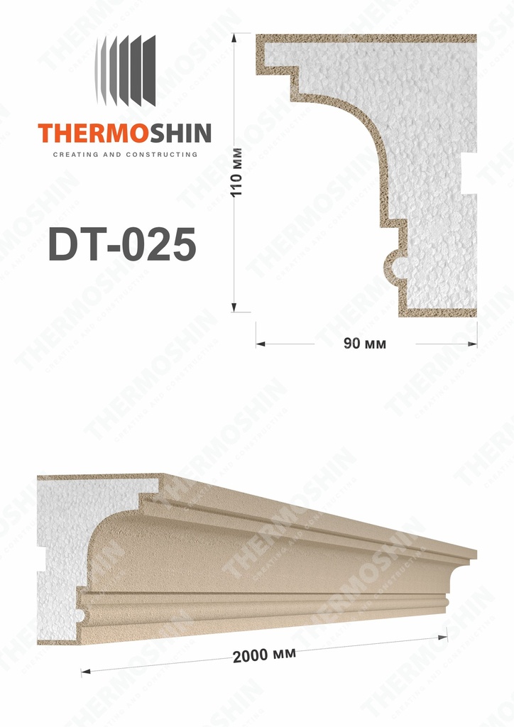 [DT-025] DT-025 12cm