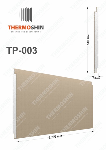Thermopanel TP-003