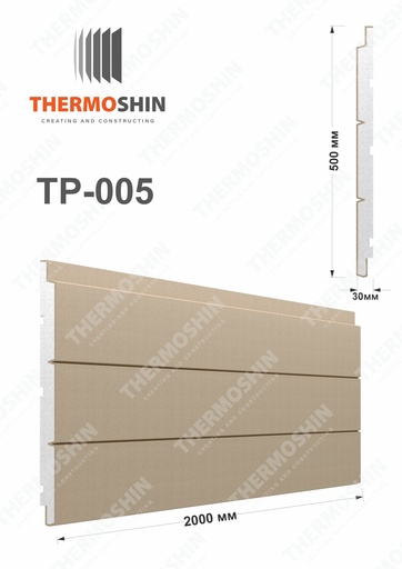 Thermopanel TP-005